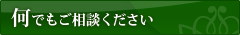 その他メニュー