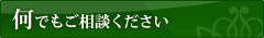 その他メニュー